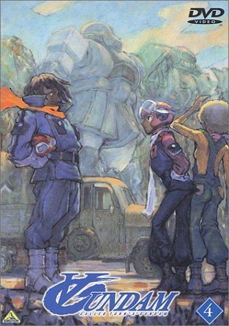【中古】∀ガンダム 4 [DVD]