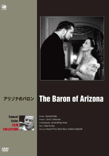 【中古】アリゾナのバロン [DVD]