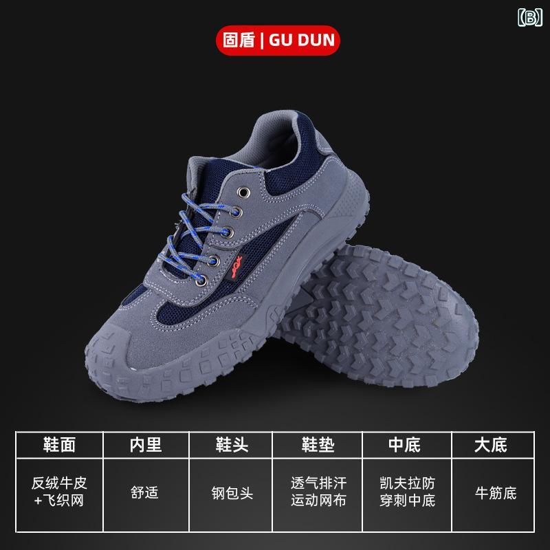 安全靴 男性用 作業靴 鋼板入り 登山靴 耐摩耗 滑り止め 衝撃吸収 刺し抜き防止 ブラック ブルー グレー 黒 灰色 墨色 四季