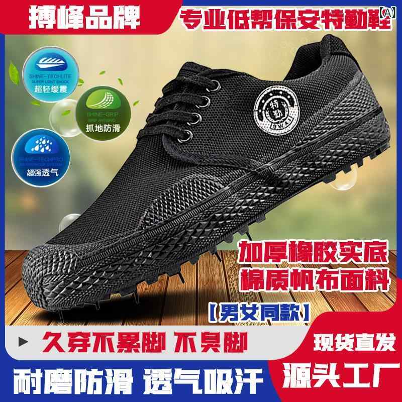 靴 メンズ ワークブーツ 安全靴 作業靴 黒色 滑り止め 耐摩耗 通気性 建築仕事 屋外 普段使い