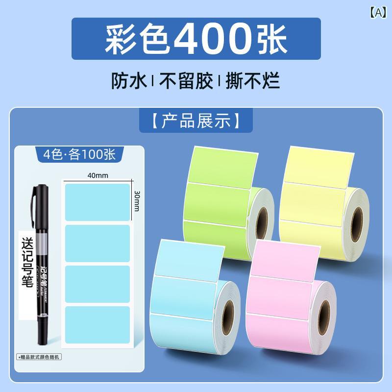 防水 防油 カラー ラベル ステッカー 粘着式 手書き アクセス キッチン 冷蔵庫 食品 家庭用 収納 分類 整理 付箋 メモパッド