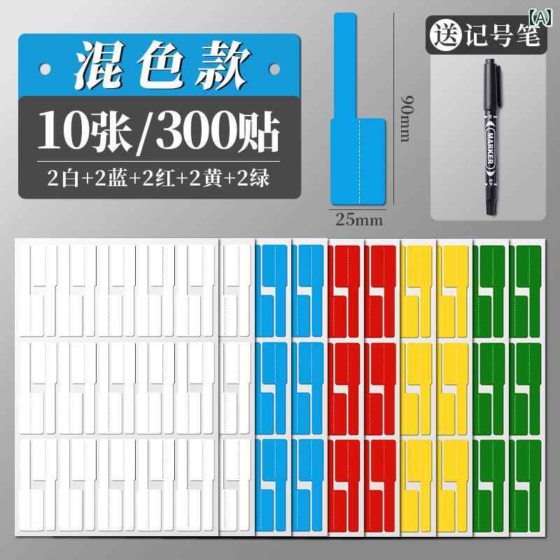 ケーブル 電源 回路 充電 保管 分類 マーカー データ コンピュータ ルーム 配線 識別 タグ 用紙 トレイ 手書き 防水 ラベル カラー 粘着
