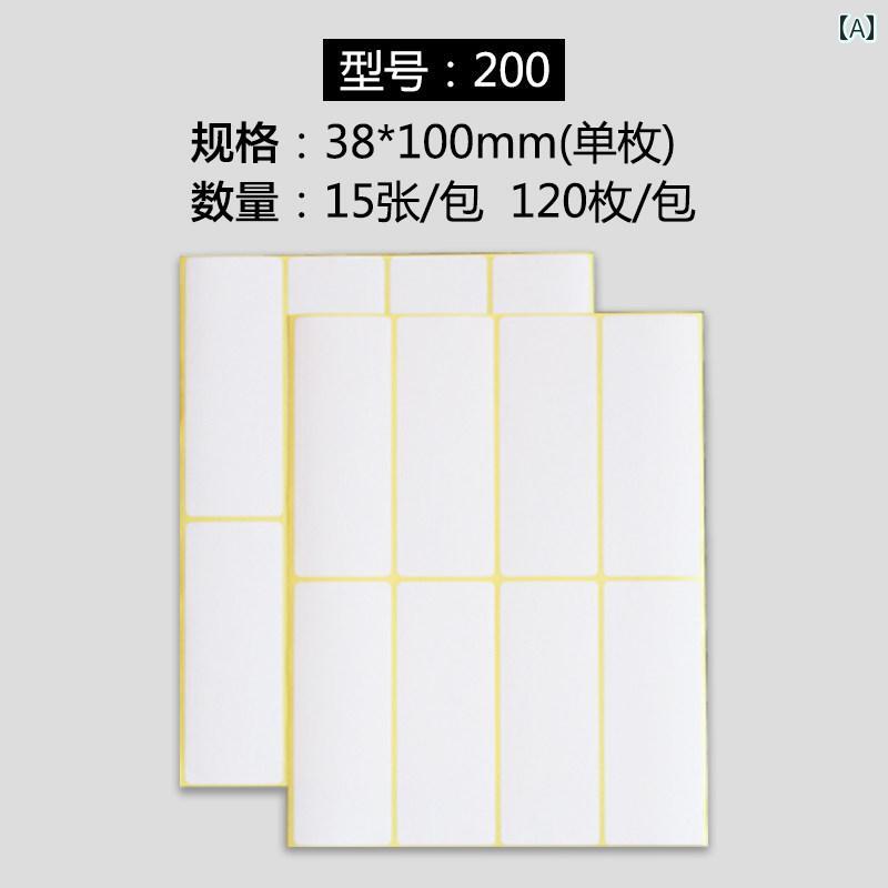 サイズ 粘着 ラベル 用紙 空白 マット ステッカー プリント 可能 手書き 名前 番号 貼り付け 無地 数字 郵送 無光沢 印刷