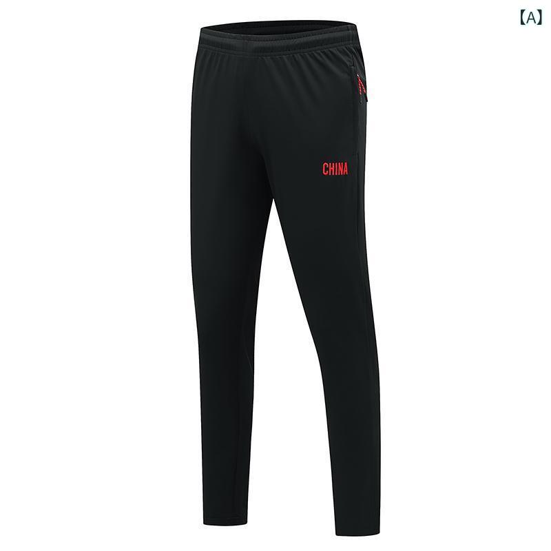 パンツ 男性用 春夏 運動 部屋着 ランニング トレーニング バスケットボール 伸縮...