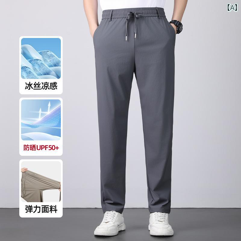 パンツ メンズ 男性用 速乾性 ズボン 春夏 薄手 接触冷感 リラックス フィット 大...