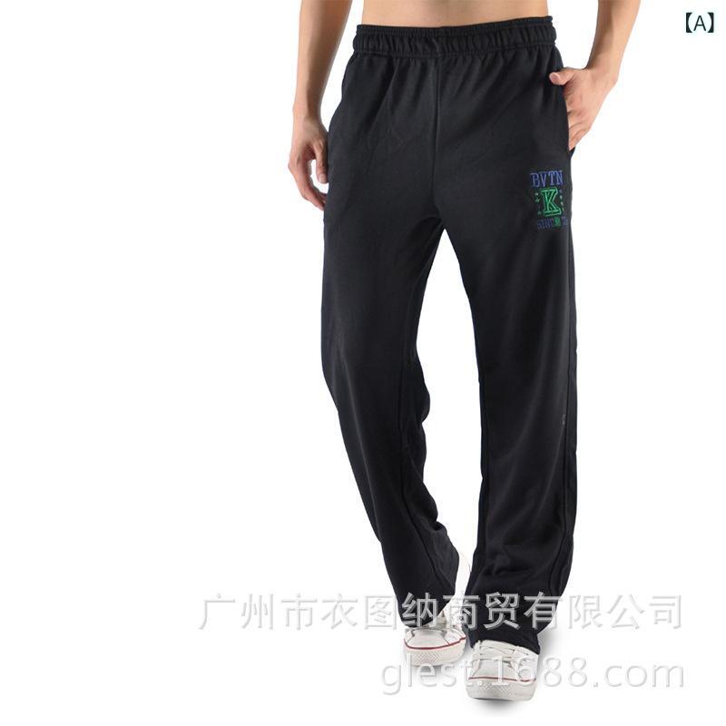 パンツ 男性用 ロングパンツ 春秋 薄手 バスケットボール ランニング 大きいサイズ...