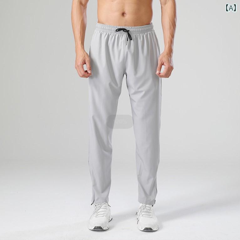 スポーツパンツ メンズ 男性用 バスケットボール ランニング トレーニング フィッ...