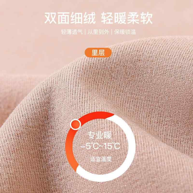 インナー レディース メンズ 保温インナー 上下セット あったかインナー 肌着 ポリエステル 男女兼用 ..