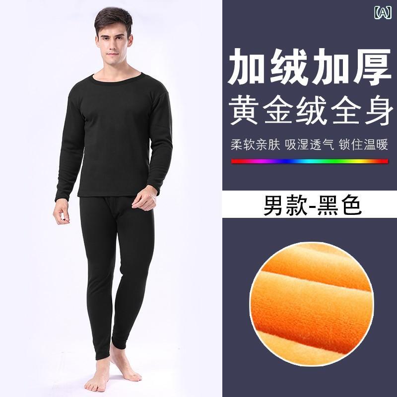 LINEAR shopのインナー 男性用 裏起毛 保温 肌着 上下セット ポリエステル 無地 秋冬 ブラック ネイビー グレー パープル レッド 伸縮性1｜アングル2