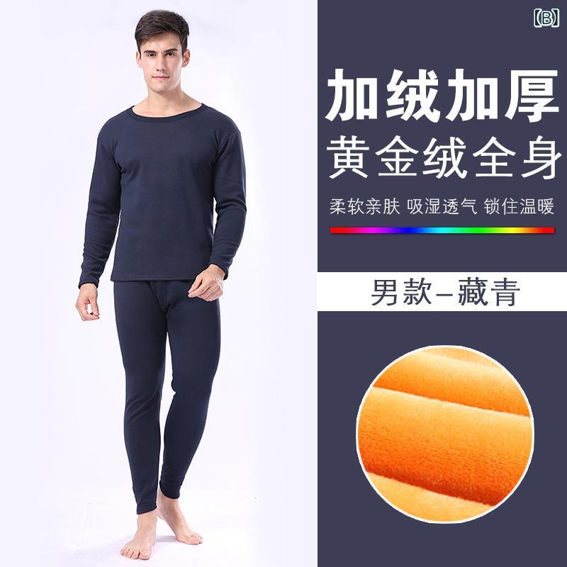 LINEAR shopのインナー 男性用 裏起毛 保温 肌着 上下セット ポリエステル 無地 秋冬 ブラック ネイビー グレー パープル レッド 伸縮性1｜アングル3
