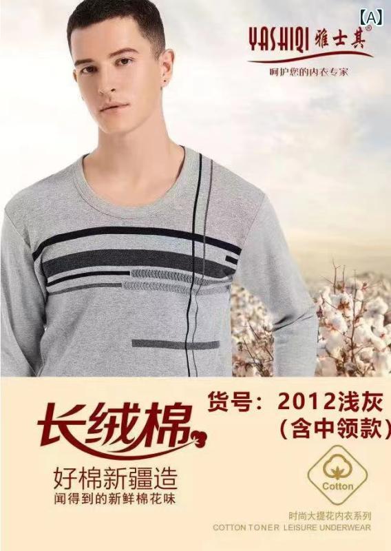 メンズ インナー 上下セット 秋冬 保温 男性用 長袖 トップス ズボン 綿100% コットン あったか 暖かい 肌着 中高年向け グレー 紺