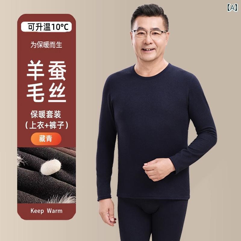 インナー 男性用 羊毛 蚕糸 保温 あったか 防寒 厚手 長袖Tシャツ 長ズボン 上下セット 中国レッド ネイビー ブルーグレー ライトグレー ダークグレー 大きいサイズ