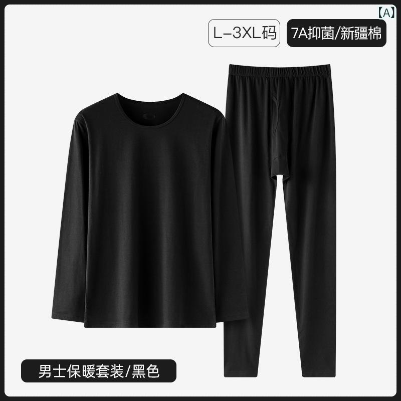 LINEAR shopの肌着 メンズ 秋冬用 上下セット 綿95% 保温インナー 長袖 トップス ズボン下 薄手 普段使い 部屋着 ブラック ネイビー グレー｜アングル2