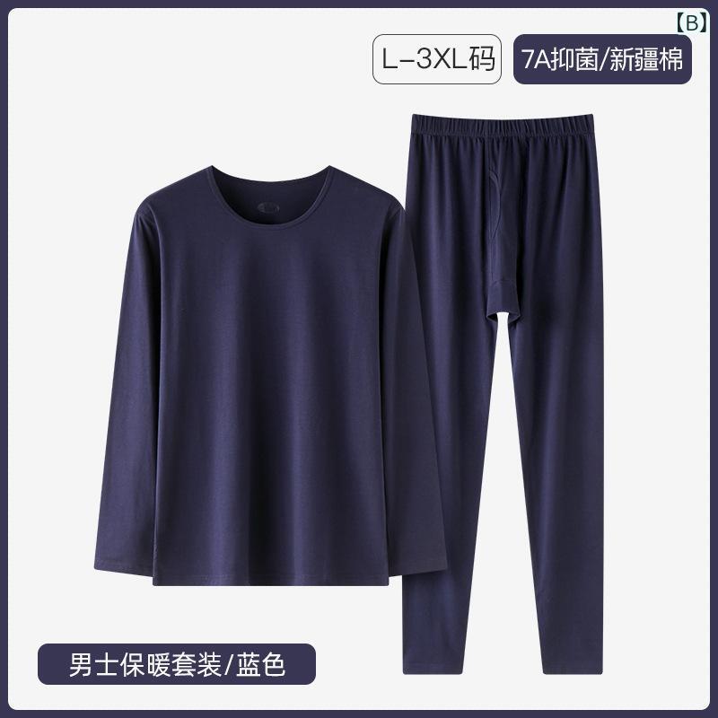 LINEAR shopの肌着 メンズ 秋冬用 上下セット 綿95% 保温インナー 長袖 トップス ズボン下 薄手 普段使い 部屋着 ブラック ネイビー グレー｜アングル3