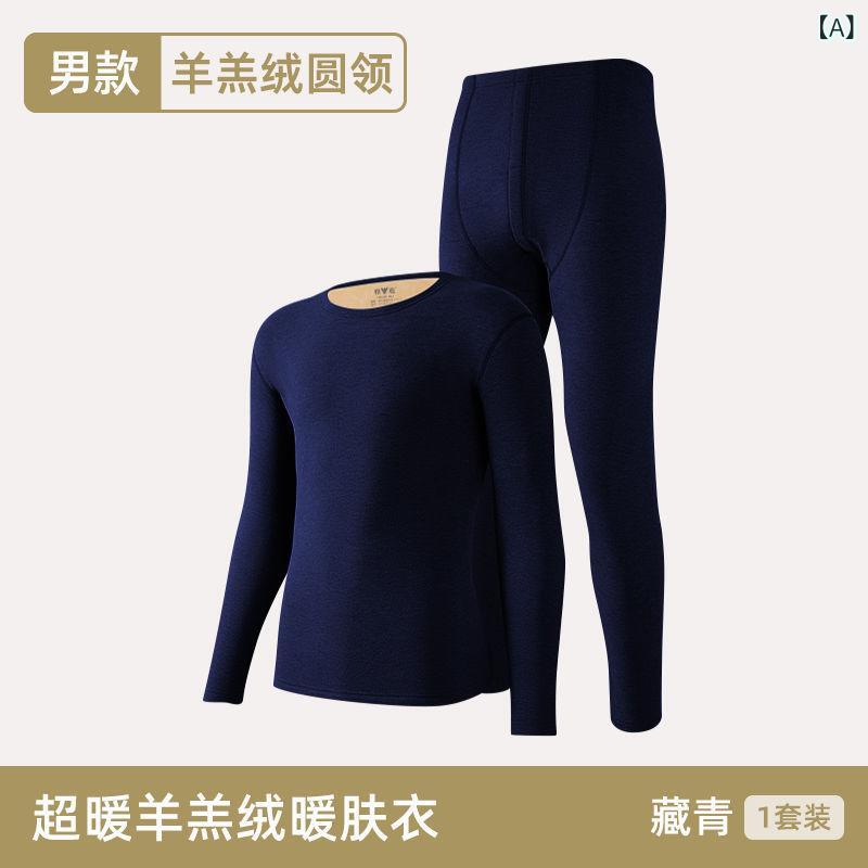 メンズ インナー 上下セット 男性用 暖かい 防寒 あったかインナー 保温 肌着 長袖 長ズボン ポリエステル 杢