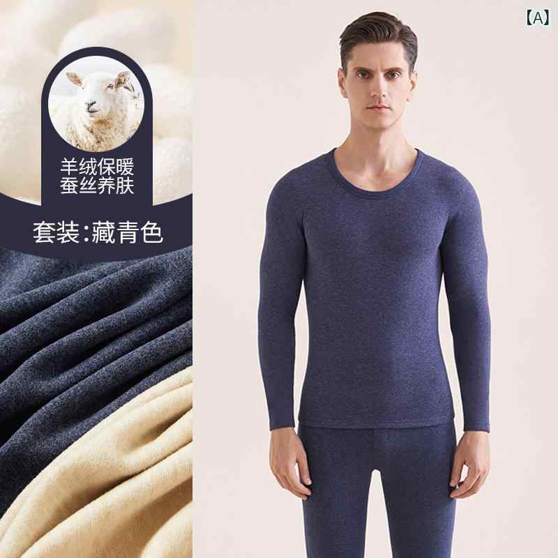 メンズ インナー 上下セット 羊毛 カシミヤ ...の紹介画像2