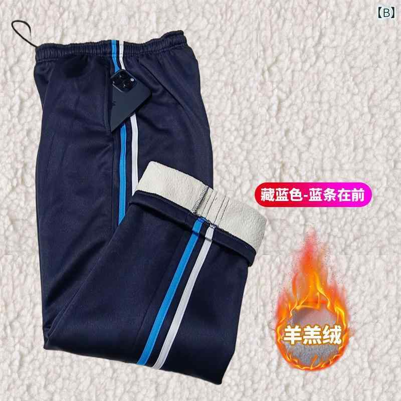 パンツ 男女兼用 防寒 裏起毛 ジャージ ズボン ライン ネイビー ホワイト ポリエス...