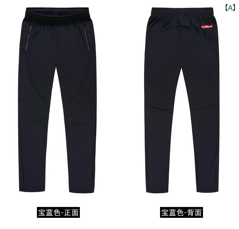 LINEAR shopのパンツ 男性用 薄手 スポーツパンツ トレーニングパンツ ランニング ウェア 接触冷感 ストレッチ 伸縮性 通気性 運動着 ルームウェア 部屋着 春夏 秋冬1｜アングル2