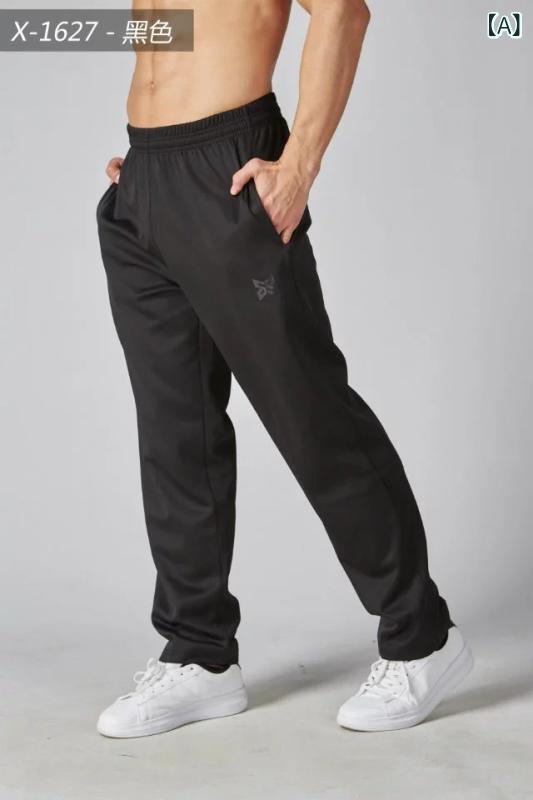 スポーツパンツ 男性用 女性用 ロングパンツ メンズ トレーニング ランニングパン...