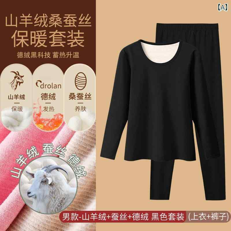 ・素材: 聚酯纤维（涤纶）・機能: 保温・適用性別: 中性/男女兼用・柄: 無地・ネックライン: ラウンドネック・層数: 2層・カラー: ブラック, グレー, キャメル, ピンク, パープル・サイズ: L, XL, 2XL, 3XL, 4XL, M・生地の厚さ: 適度・袖丈: 長袖・パンツ丈: 長ズボン