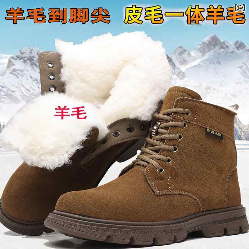 雪地ブーツ 男性用 防寒ブーツ 裏ボア ワークブーツ 厚底 滑り止め