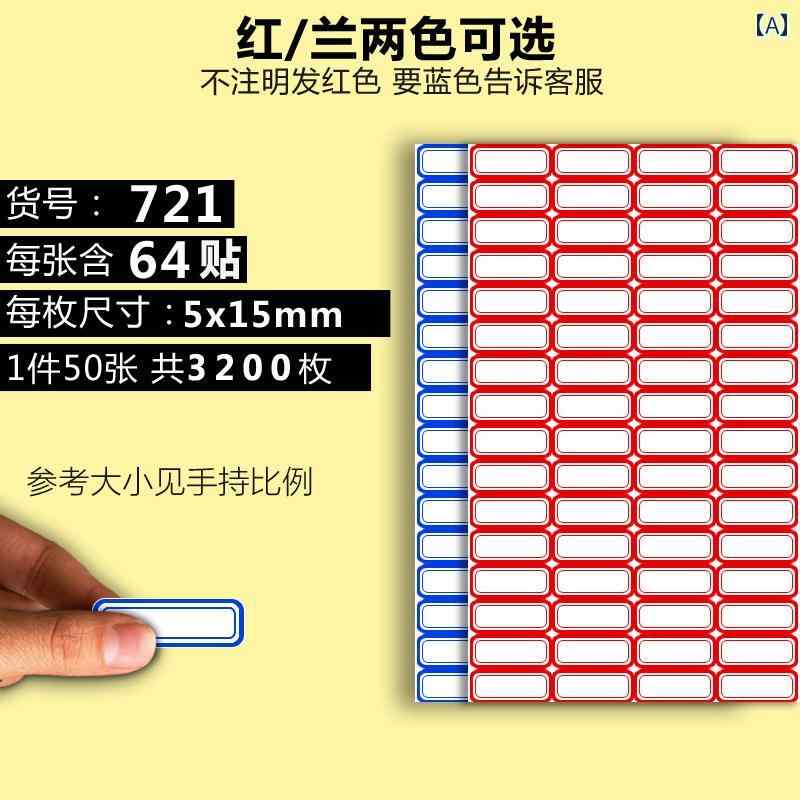 粘着 ラベル 名札 手書き 値札 口腔 ティッシュ オフィス 漢方 薬 自己用 事務用 口取り紙 価格 タグ ..