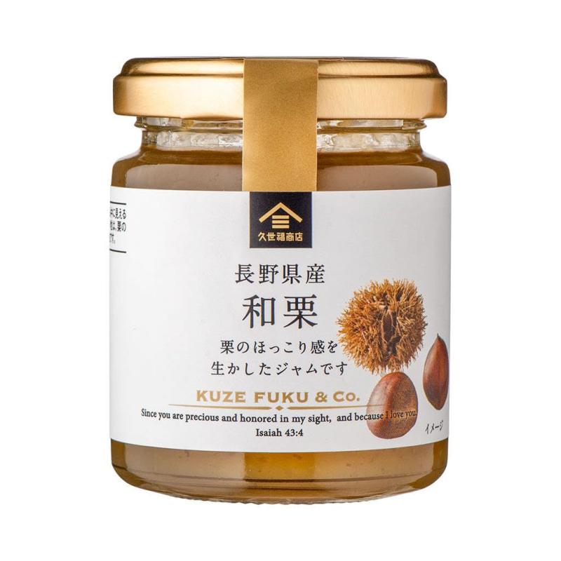 久世福 長野県産 和栗 125g