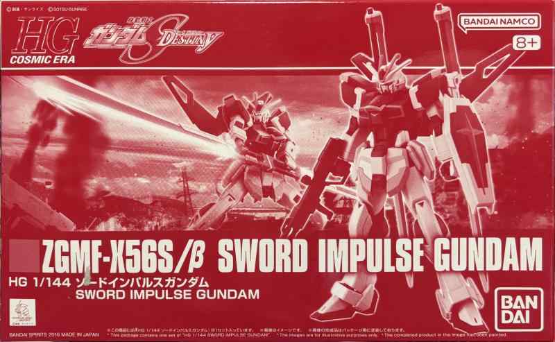 【中古】バンダイ(BANDAI) HGCE 1/144 ソードインパルスガンダム プラモデル(ホビ...