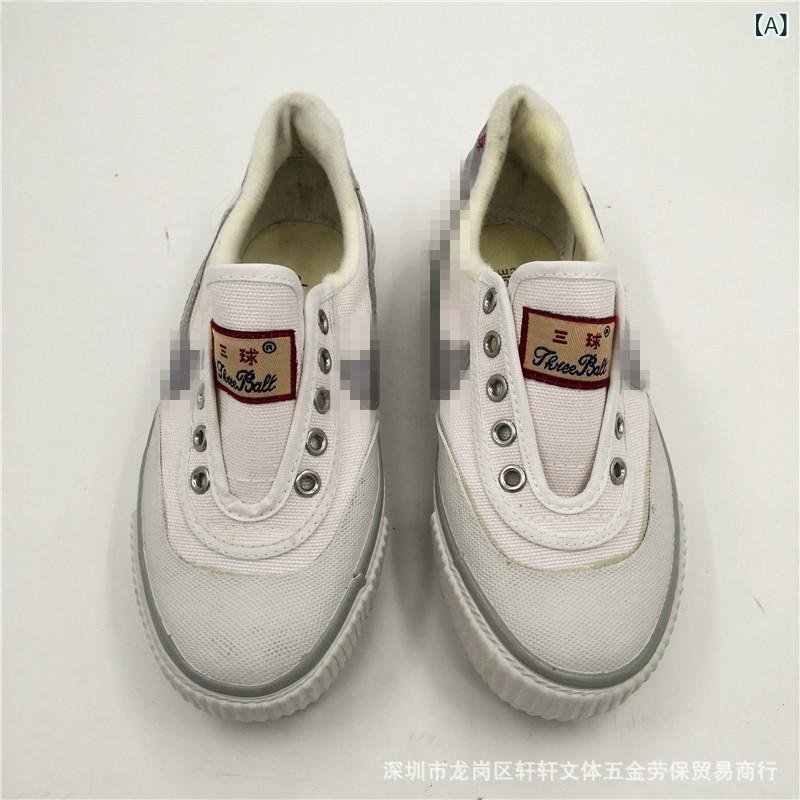 ���å������塼�� ��� �ȥ졼�˥󥰥��塼�� ���ѥ��� ��ư�� ���ߤ� ���å� ����˥� ���� �͹��� �� ���� ��� ����