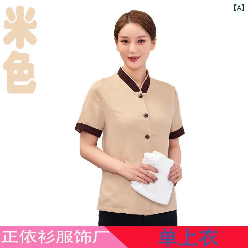 作業着 レディース 清掃員 ユニフォーム 半袖 Tシャツ 上下セット 春夏秋 女性用 Vネック ポリエステル 綿 吸湿速乾 飲食店 ホテル 病..