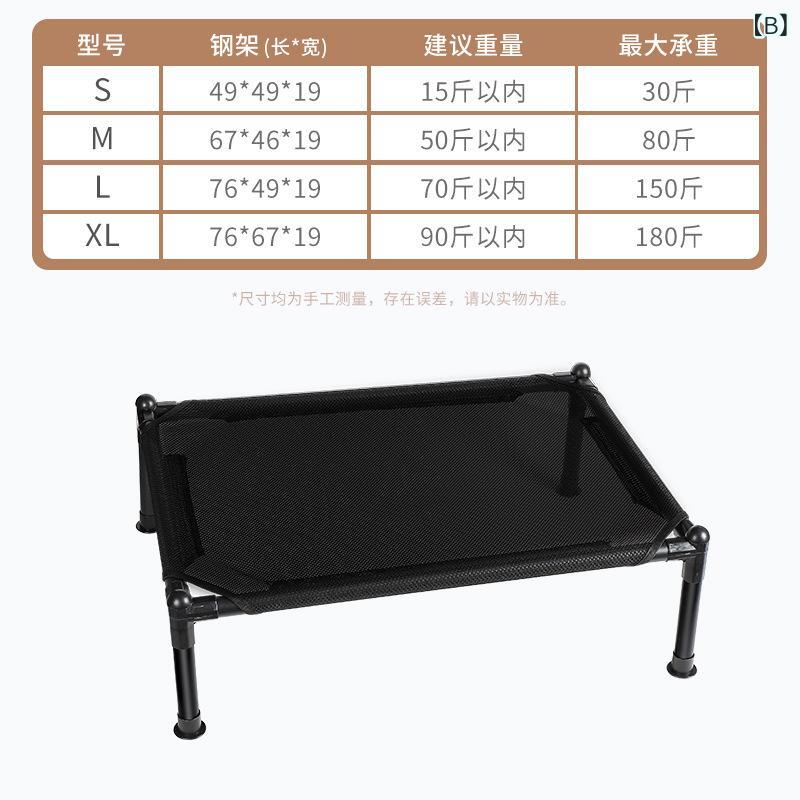 ペットベッド 犬 猫 四季通用 通気性 メッシュ オックスフォードクロス 洗える キャンプベッド S M L XL 大型犬