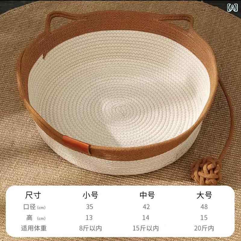 猫 ベッド 藤編み ペットベッド クッション付き オールシーズン 犬 猫用 涼しい 通気性 快適 丈夫