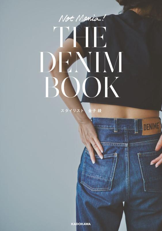 Not Mania THE DENIM BOOK