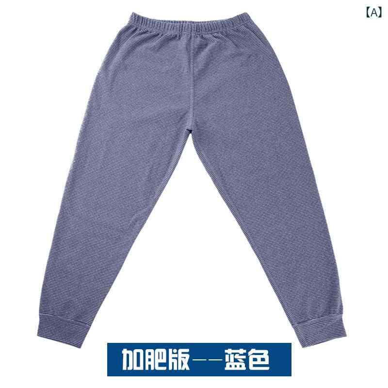 子供服 パンツ 男児 高腰 裏起毛 あったか インナー スパッツ ポリエステル 110cm ...
