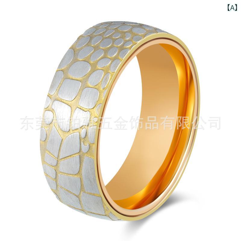 指輪 男性用 ステンレス 電気メッキ加工 ゴールドカラー メンズ アクセサリー ギフト プレゼント 贈り物 普段使い