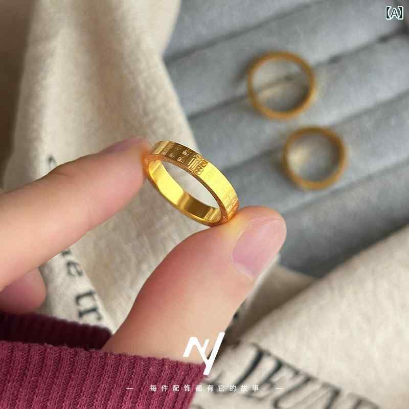 指輪 男女兼用 真鍮製 素圈 福字 モチーフ 幾何学模様 電気メッキ加工 文芸復古 国潮 スタイル ラッキーアイテム