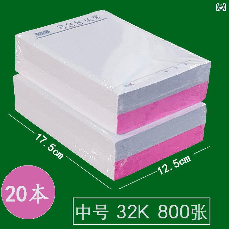 Shuchen 888 ホワイト ティアオフ ペーパー 空白 ドラフト ラージページ 下書き ノート ブック 付箋 白色 便せん メモ