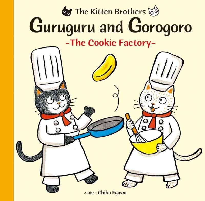 Guruguru and Gorogoro: The Cookie Factory