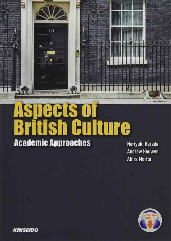 【中古】Aspects of British Culture:Academic Approaches: 真実のイギリス文化 社会 芸術そして科学