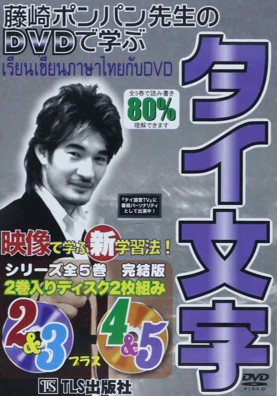 【中古】DVD>ポンパン・レプナグ�