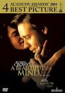 Rakuten - 【中古】ビューティフル・マインド [DVD]