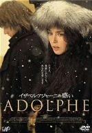 【中古】イザベル・アジャーニの惑い [DVD]