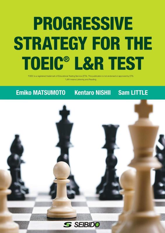 PROGRESSIVE STRATEGY FOR THE TOEIC L&amp;R TEST / 600点を目指すTOEIC L&amp;R TESTへのストラテジー