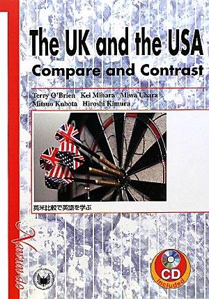 【中古】英米比較で英語を学ぶ