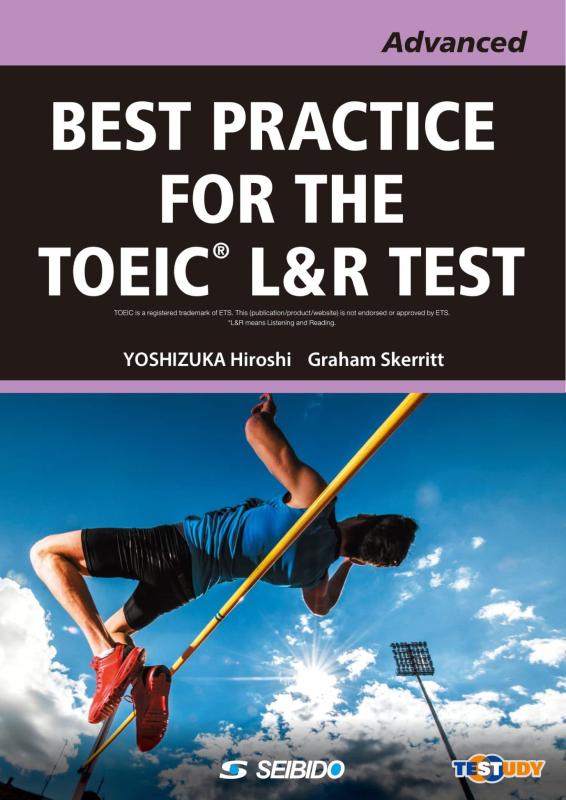 BEST PRACTICE FOR THE TOEIC® L&amp;R TEST -Advanced- / TOEIC® L&amp;R TEST への総合アプローチ -Advanced-