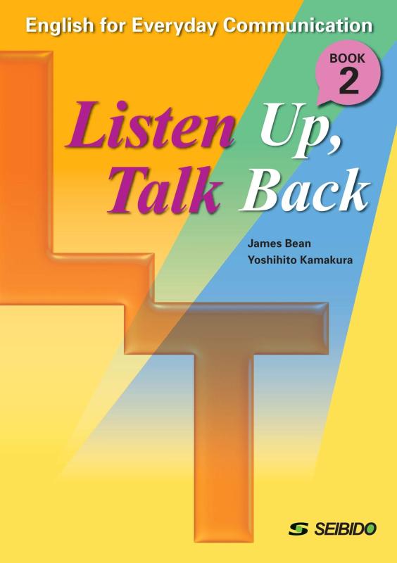 【中古】Listen Up, Talk Back Book 2 / 聞いて話せる英語演習 Book 2: English for Everyday Communication / 頻出表現で学ぶ実用英語