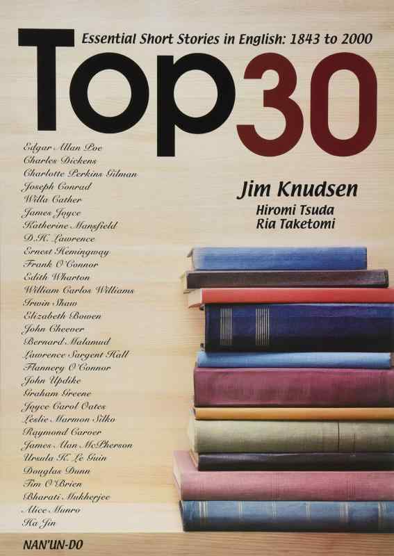 Top30 Eseential Short Stories in English:1843 to 2000: 大学生が読むべき世界の短編30