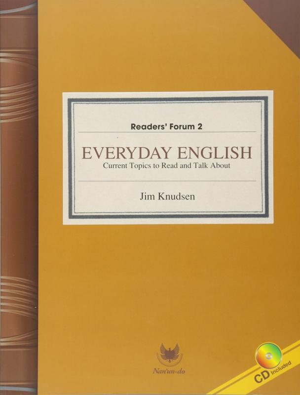 【中古】Everyday English: current topics to read and talk about (リ-ダ-ズフォ-ラム 2)