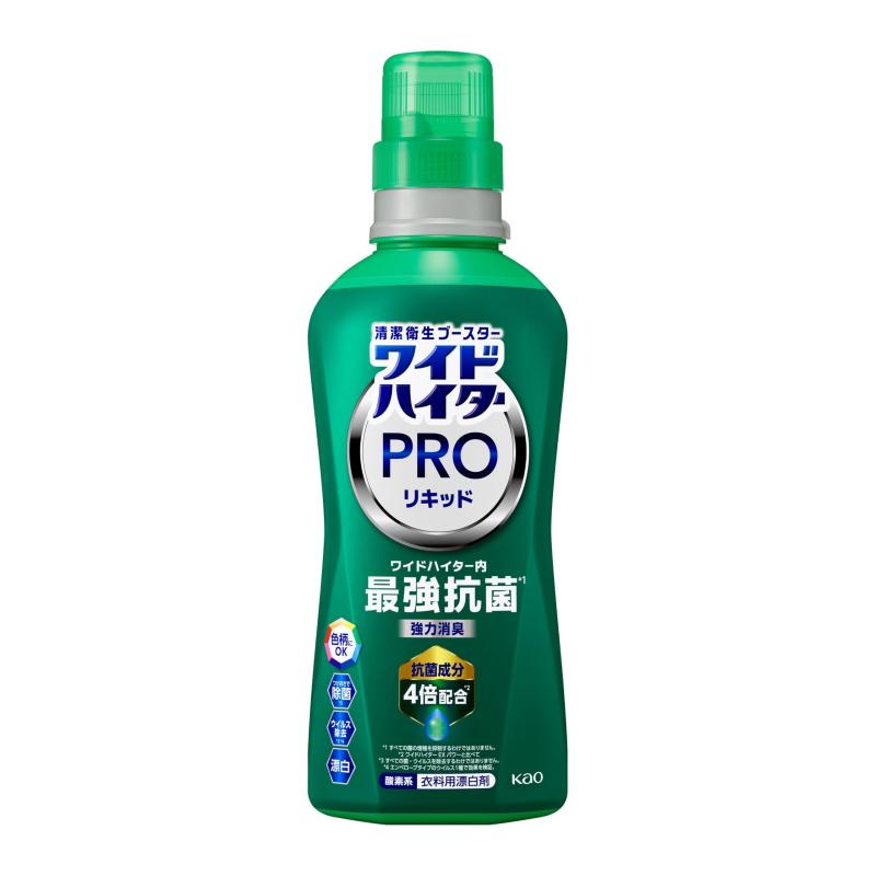 ワイドハイター PRO 抗菌リキッド 本体ニオイ菌　抗菌シールド洗濯槽の防カビも