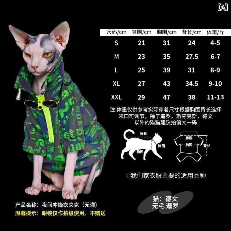 犬 猫 ジャケット 小型犬 ペット 服 兼用 ...の紹介画像2